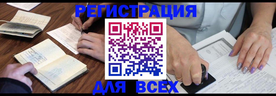 пропишу в квартире в Пскове