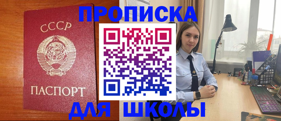 временная регистрация 2025 в Пскове